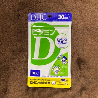 サプリメント　DHC ビタミンD(その他)