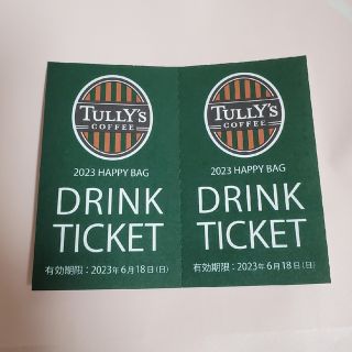 タリーズコーヒー(TULLY'S COFFEE)のTULLY'S COFFEE　ドリンクチケット(その他)