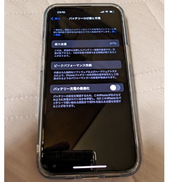 iPhone13Pro256G SIMフリー　シエラブルー