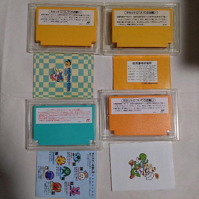 ファミコン ソフト4本セット 1