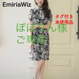 エミリアウィズ(EmiriaWiz)の新品  タグ付き エミリアウィズ  クラシックフラワービジューワンピース M(ロングワンピース/マキシワンピース)