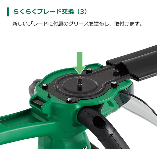 HiKOKI(ハイコーキ) 18V 充電式 芝生バリカン 刈り込み幅 170mm 蓄電池・充電器別売り CG1817DA(NN) - 1