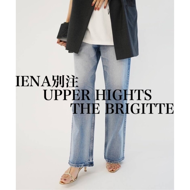 IENA - IENA別注UPPER HIGHTSアッパーハイツ THE BRIGITTE23の+