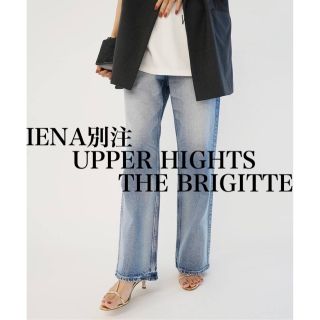 イエナ(IENA)のIENA別注UPPER HIGHTSアッパーハイツ THE BRIGITTE23(デニム/ジーンズ)