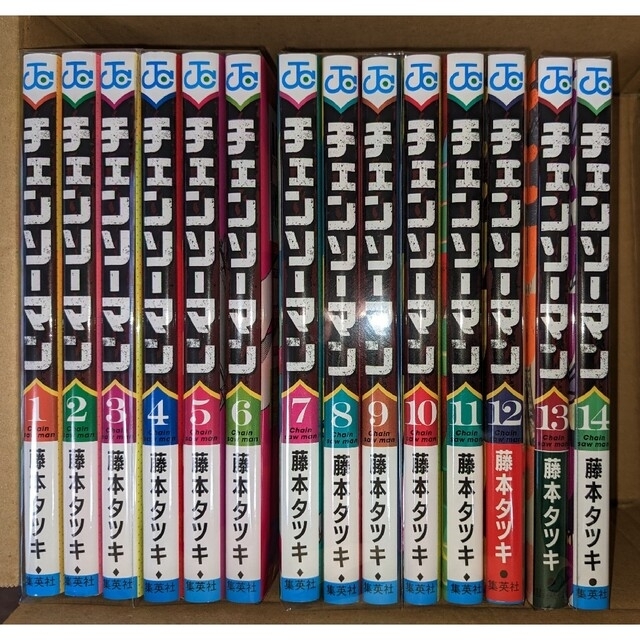 チェンソーマン 全巻セット(1巻〜14巻)