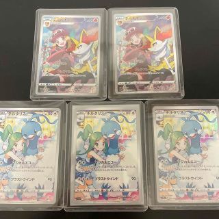 チルタリスchr3枚、テールナーchr2枚セット - シングルカード
