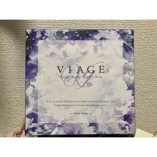 VIAGE ヴィアージュナイトブラ　ネイビーS/Mサイズ(ブラ)