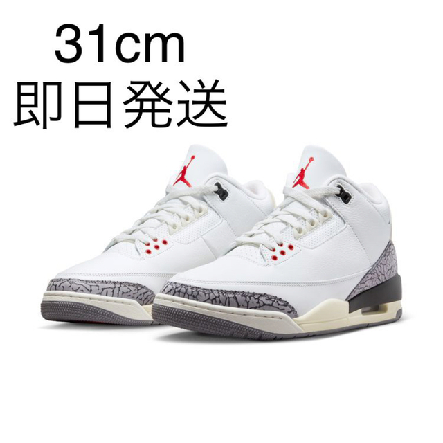 スニーカーNIKE AIR JORDAN 3 RETRO Reimagined 31cm