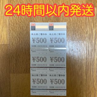 クリエイトレストランツ　株主優待券　3000円分(その他)