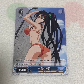 とある魔術の禁書目録　水着の神裂　PR(キャラクターグッズ)