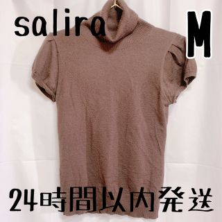 サリア(salire)のsalira サリア　さりあ　レディース　トップス　M 茶色　ブラウン(ニット/セーター)