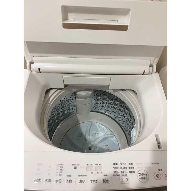 TOSHIBA 東芝 全自動洗濯機 AW-8D6 8.0㎏ | ceospoftalmologia.com