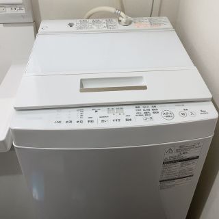 TOSHIBA 東芝 全自動洗濯機 AW-8D6 8.0㎏(洗濯機)