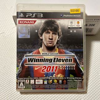 プレイステーション3(PlayStation3)のワールドサッカー ウイニングイレブン 2011 PS3(家庭用ゲームソフト)