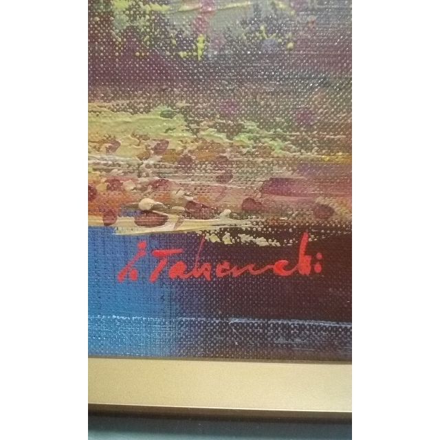 最終値下竹内敏彦作フランス風景古い家並エスパリヨン油彩F10号美術