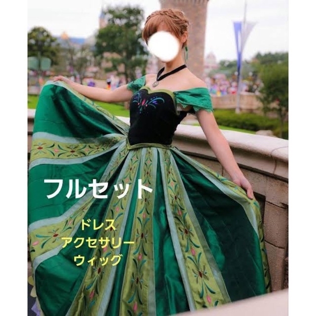 ディズニー　アナと雪の女王2 収穫祭　アナ　ドレス　Dハロ　コスプレ　仮装　衣装