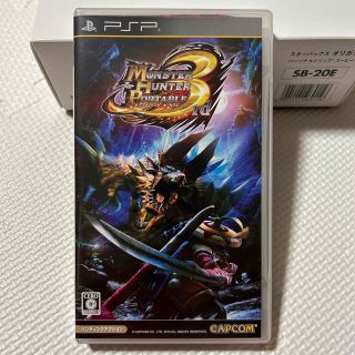 プレイステーションポータブル(PlayStation Portable)のモンスターハンターポータブル 3rd PSP(その他)