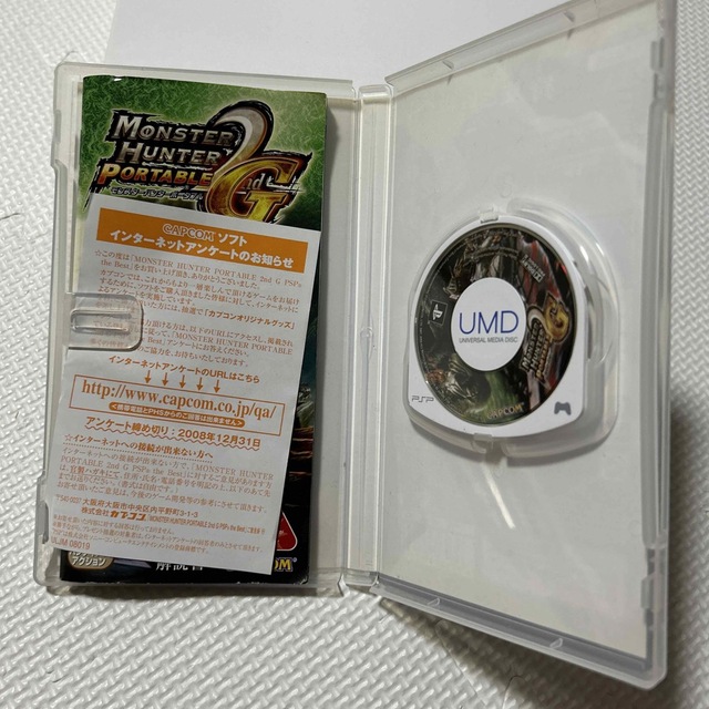 PlayStation Portable(プレイステーションポータブル)のモンスターハンターポータブル 2nd G（PSP the Best） PSP エンタメ/ホビーのゲームソフト/ゲーム機本体(その他)の商品写真