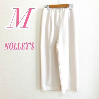 ノーリーズ(NOLLEY'S)のNOLLEY'S ノーリーズ M ワイドパンツ オフィス タック ホワイト 白(バギーパンツ)