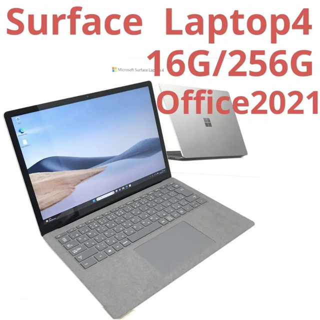 Microsoft - ほぼ新品Surface Laptop4 16G/256G Office2021