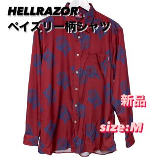 【新品】HELLRAZOR ペイズリー柄シャツ M ポリシャツ  ヘルレイザー(シャツ)