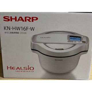 SHARP - SHARP 水なし自動調理鍋 ヘルシオ ホットクック KN-HW16F-Wの