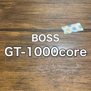 ボス(BOSS)のBOSS GT-1000core ギター ベース エフェクター 保護フィルム(エフェクター)