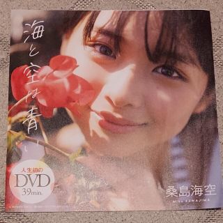 シュウエイシャ(集英社)の週刊プレイボーイDVD付録未開封(アイドル)