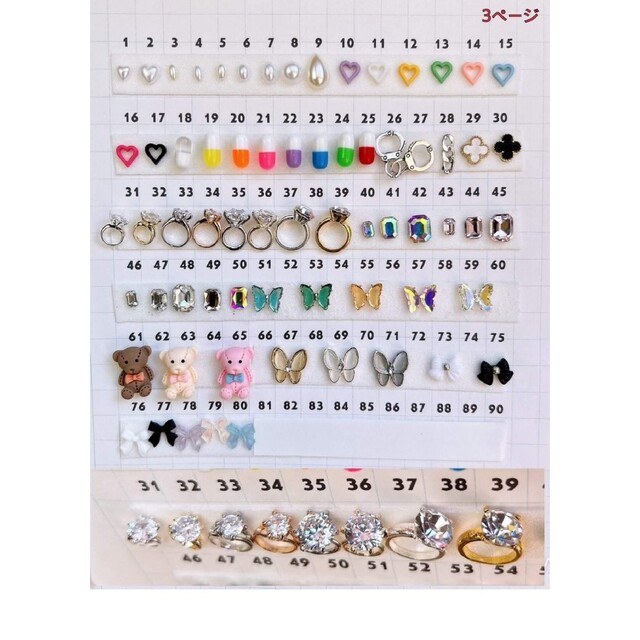 ネイルチップ オーダー受付中 ジャニーズ ちびぬい 佐藤勝利 ネイルチップ オーダー受付中 ジャニーズ ちびぬい 佐藤勝利