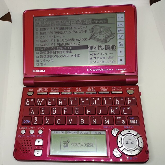 CASIO(カシオ)のCASIO EX-word 数独 DATAPLUS4 XD-SF6200脳トレ エンタメ/ホビーのゲームソフト/ゲーム機本体(携帯用ゲーム機本体)の商品写真