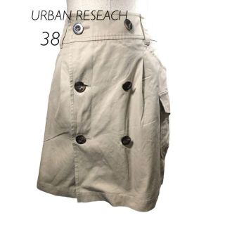 アーバンリサーチ(URBAN RESEARCH)の美品　アーバン　リサーチ　ベージュ　台形ミニスカート　38(ミニスカート)