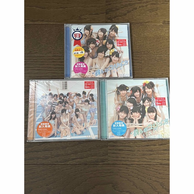 NMB48(エヌエムビーフォーティーエイト)のNMB48 僕らのユリイカ(Type-A,B,C)セット エンタメ/ホビーのCD(ポップス/ロック(邦楽))の商品写真