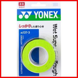 【色:ブライトグリーン(133)】ヨネックス(YONEX) テニス バドミントン(その他)