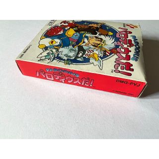 ゲームボーイ パロディウスだ!　Gameboy GB Parodius Da!