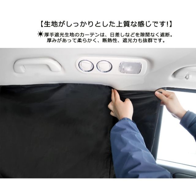 【色: ブラック】Y.WINNER車用 カーテン 楽らくマグネットカーテン 遮光 3