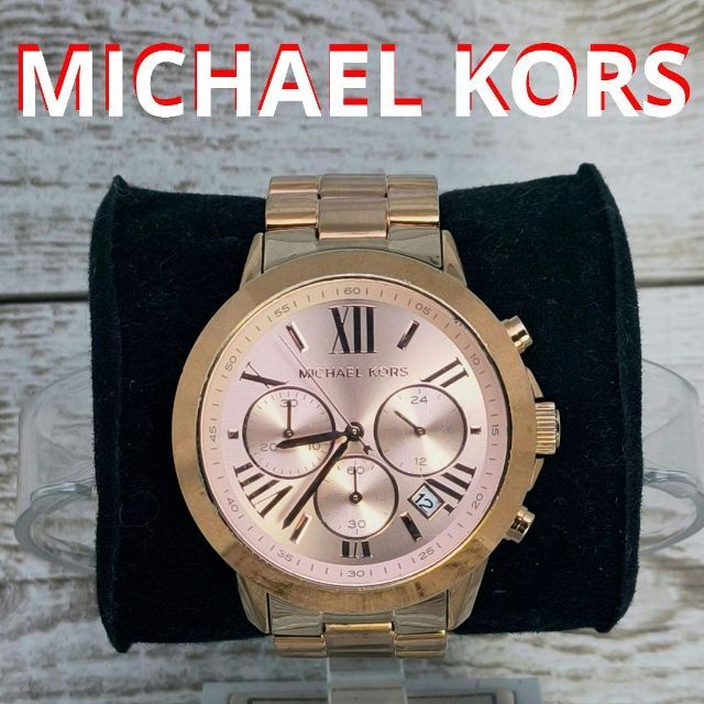 動作品 MICHAEL KORS 腕時計 レディース マイケルコース 定価5万円
