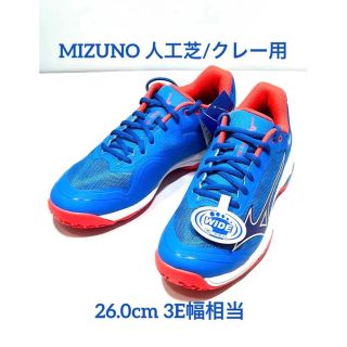 ミズノ(MIZUNO)のミズノクレー/人工芝ウエーブエクシードLIGHTWIDE 26 61GB2117(シューズ)