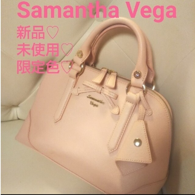 Samantha Vega(サマンサベガ)の【新品/出品中サイトで最安値】Samantha Vegaラシェルボストンバッグ レディースのバッグ(ボストンバッグ)の商品写真