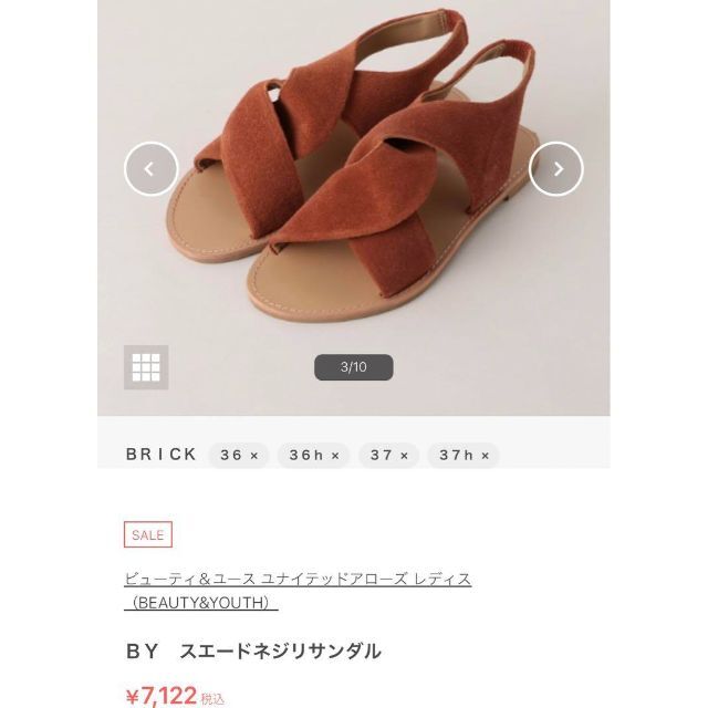 BEAUTY&YOUTH UNITED ARROWS(ビューティアンドユースユナイテッドアローズ)のs289 BEAUTY&YOUTH スウェードクロスサンダル フラットシューズ レディースの靴/シューズ(サンダル)の商品写真