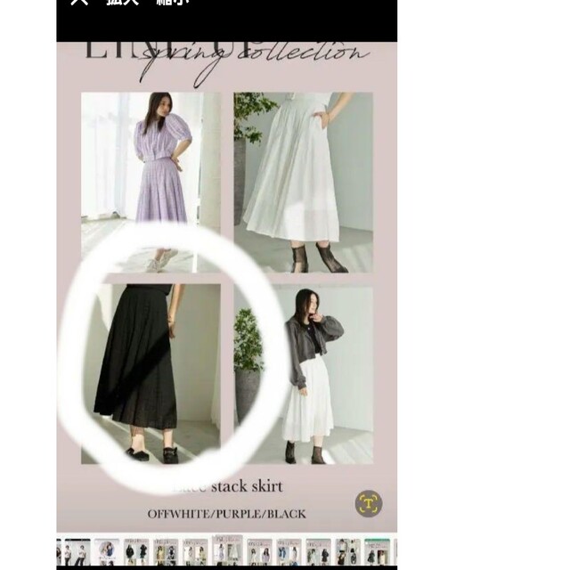 No.1774+メガネ ELfille【度数入り込み価格】 No.1774+メガネ ELfille【度数入り込み価格】