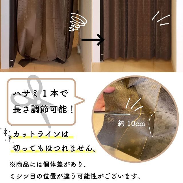 【色: ブラウン】アコーディオンカーテン パタパタカーテン 間仕切りカーテン 1