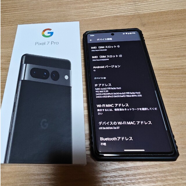 極美品 pixel 7 pro 128GB ガラスフィルム表とカメラ、ケース付き