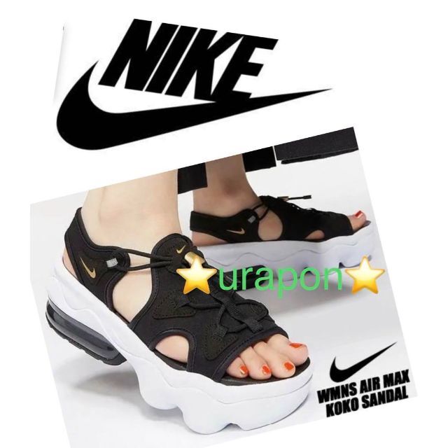 Big Sale～！！②超美品✨26⇒25幅広～✨NIKE✨エアマックスココ