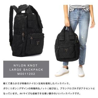 マークジェイコブス(MARC JACOBS)の【現行タグ】 マークジェイコブス リュック バックパック キルティング(リュック/バックパック)