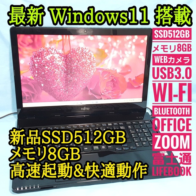 最新Win11★ブルーレイ★新品SSD512GB★メモリ8GB★カメラ★Zoom