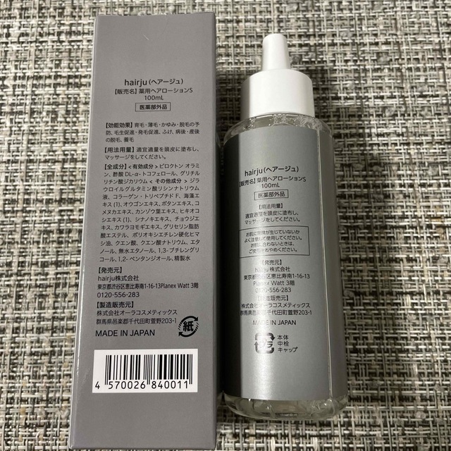 hairju ヘアージュ薬用ヘアローションS 育毛剤 100ml