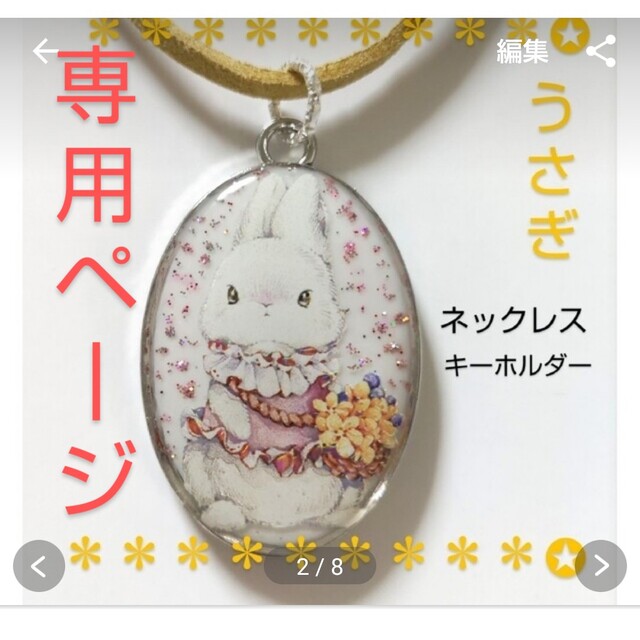 お取り置き商品ーご購入不可ですーm(__)m-