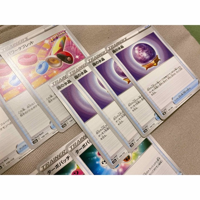 ポケモン(ポケモン)のパワータブレット　霧の水晶　ターボパッチ エンタメ/ホビーのトレーディングカード(シングルカード)の商品写真