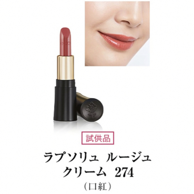 LANCOME(ランコム)のランコム　アイアンドフェイスパレット　ビューティーボックス コスメ/美容のベースメイク/化粧品(アイシャドウ)の商品写真