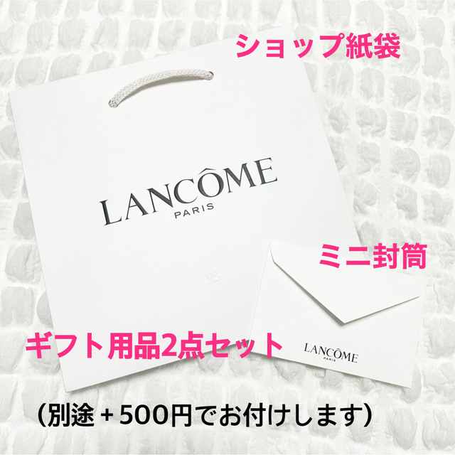 LANCOME(ランコム)のランコム　アイアンドフェイスパレット　ビューティーボックス コスメ/美容のベースメイク/化粧品(アイシャドウ)の商品写真